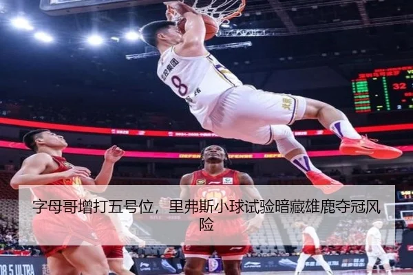 zi-mu-ge-zeng-da-wu-hao-wei-li-fu-si-xiao-qiu-shi-yan-an-cang-xiong-lu-duo-guan-feng-xian-2-835.jpg